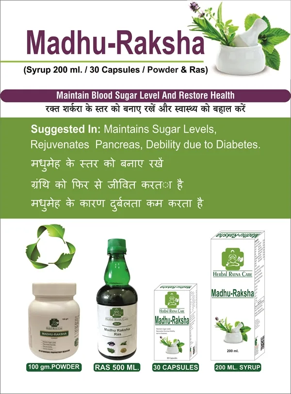 Herbal Cholesterol <span>Wellness Capsules</span>