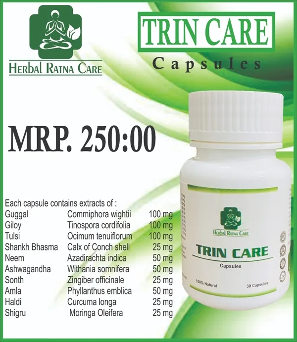 Ayurvedic Herbal <span>Laxative Powder</span>