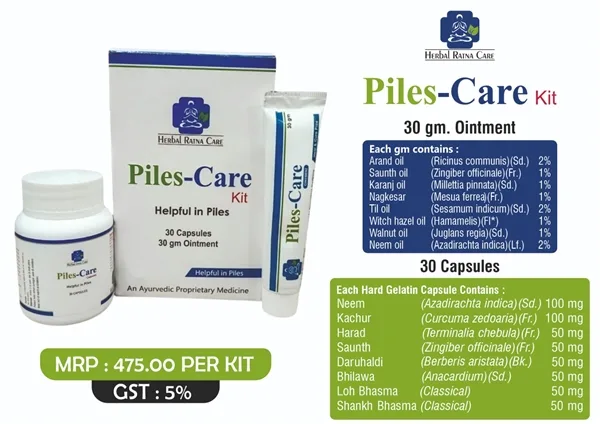 Herbal Skin <span>Care Cream</span>