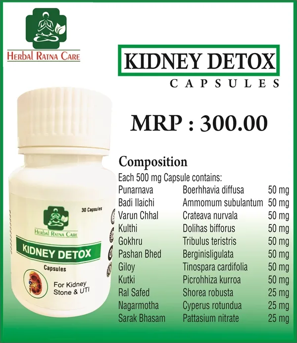 Herbal Blood <span>Purifier Capsules</span>