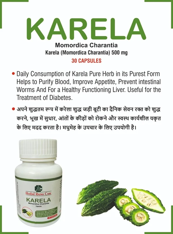 Ayurvedic Herbal <span>Laxative Powder</span>