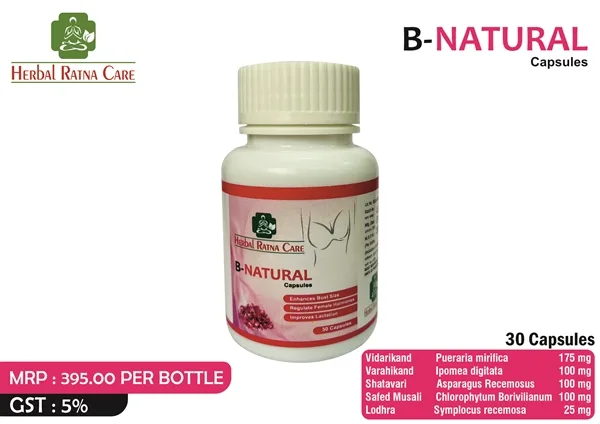 Neem Tulsi <span>Herbal Capsules</span>