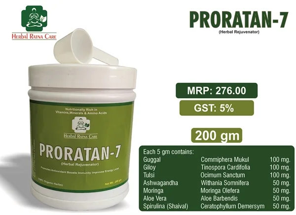 Herbal Skin <span>Care Cream</span>
