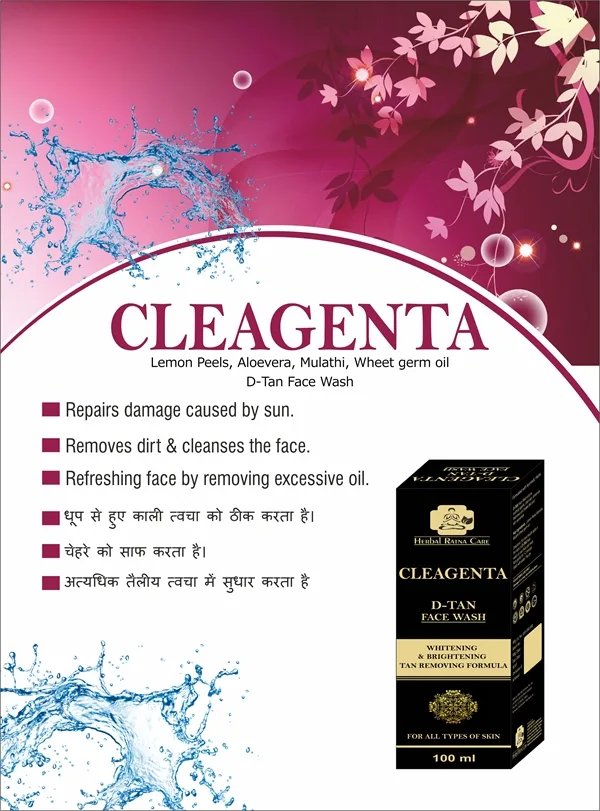 Herbal Heart <span>Wellness Capsules</span>