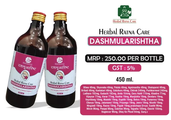 DASHMULARIHTA