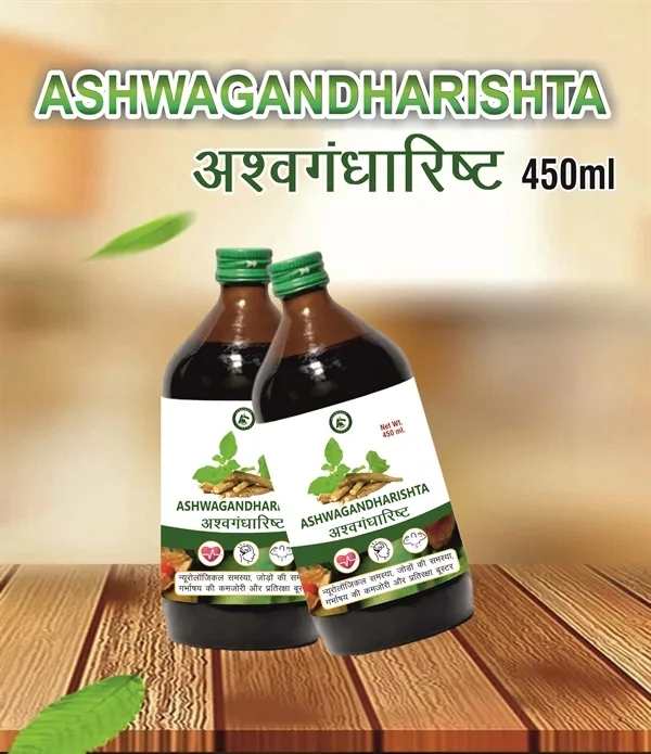 <span>Amritarishta</span>