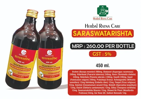 Herbal Heart <span>Wellness Capsules</span>