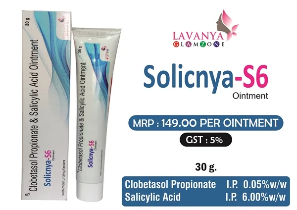 <span>Terbinafine Cream</span>